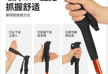 登山杖买可伸缩的好还是不可伸缩的好，上海户外领队推荐哪种类型
