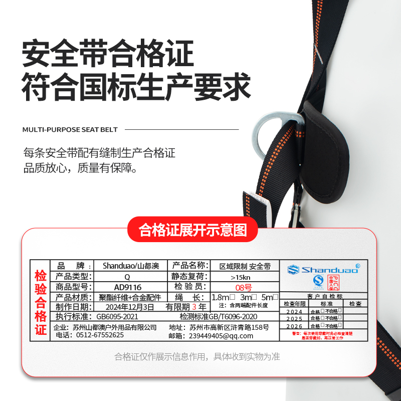 2026年靠谱的汽车安全带加工厂选哪家好，用料扎实的源头厂家推荐