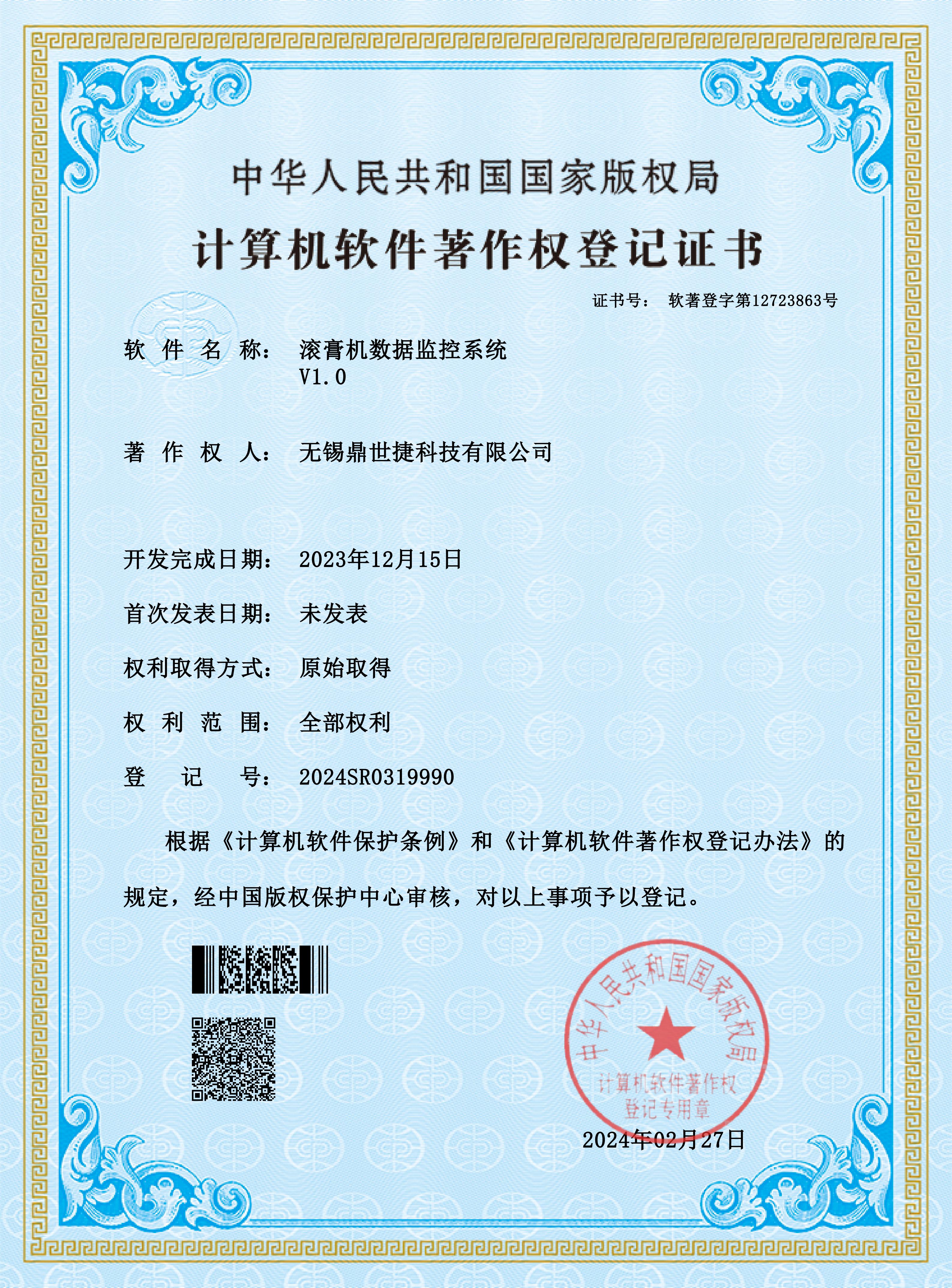 无锡鼎世捷科技自动化集成专业吗靠谱吗