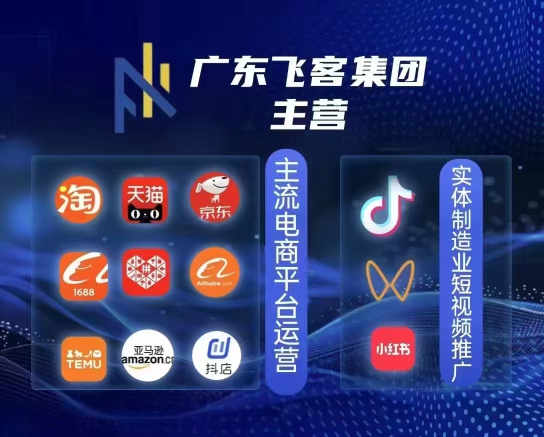2026年抖音电商代运营有哪些正规的公司推荐实力参考