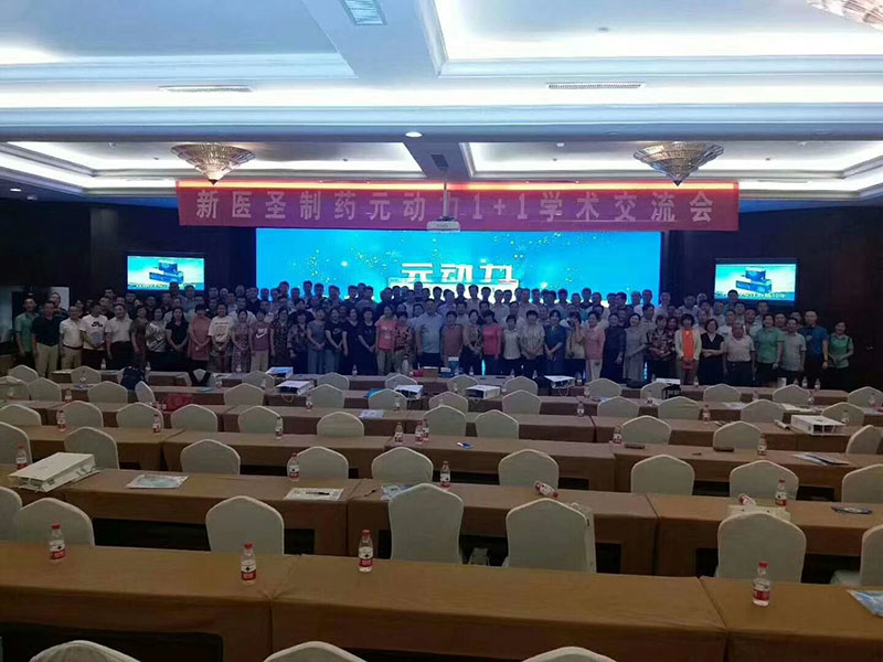 基层诊所引进益脑宁片，这4个条件先看清