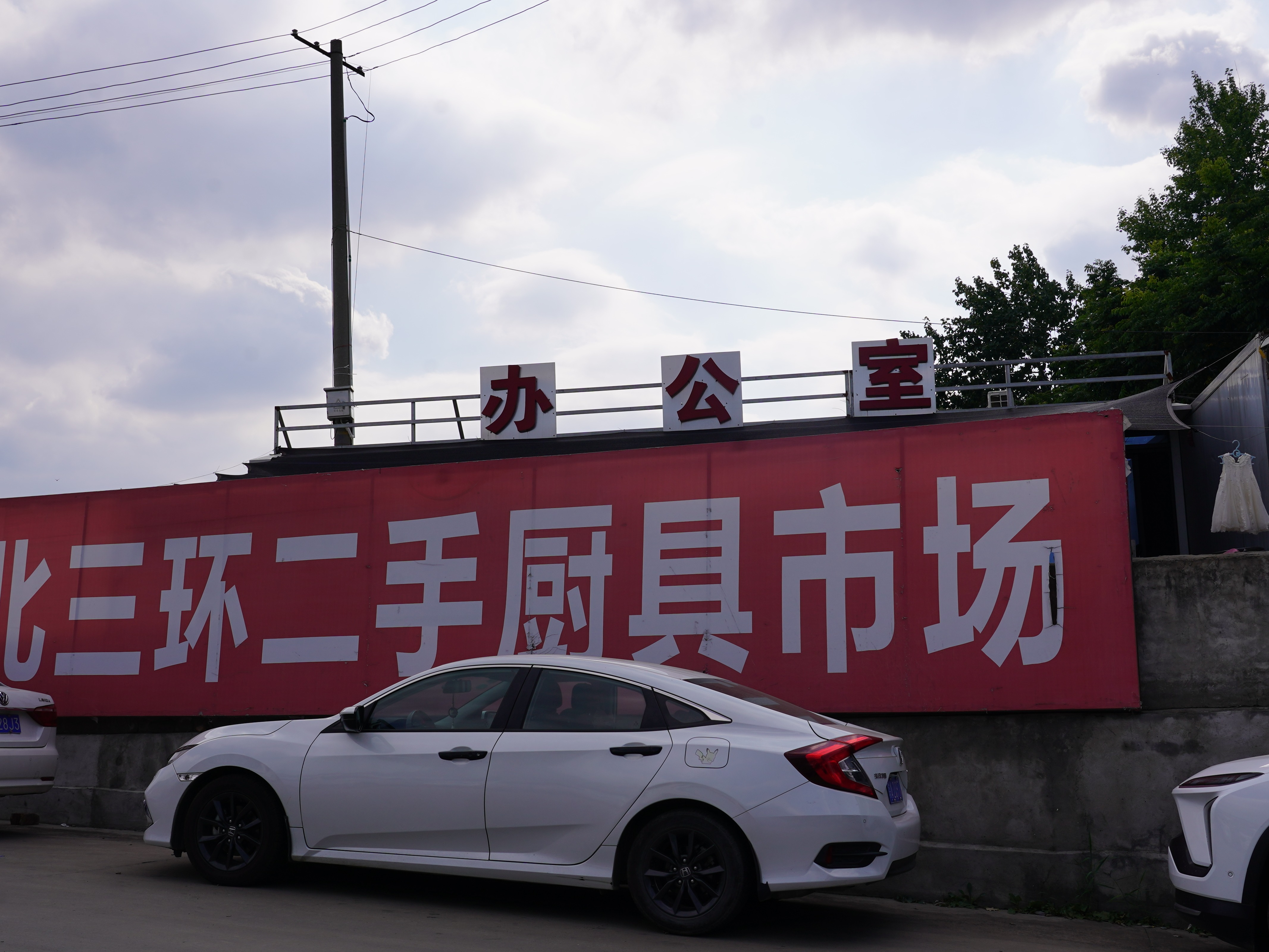 二手厨具市场推荐哪家找正规的？资质齐全服务商筛选名录