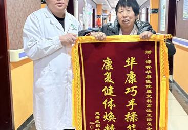 小儿脑瘫手术去哪家比较专业，邯郸华康医院经验丰富