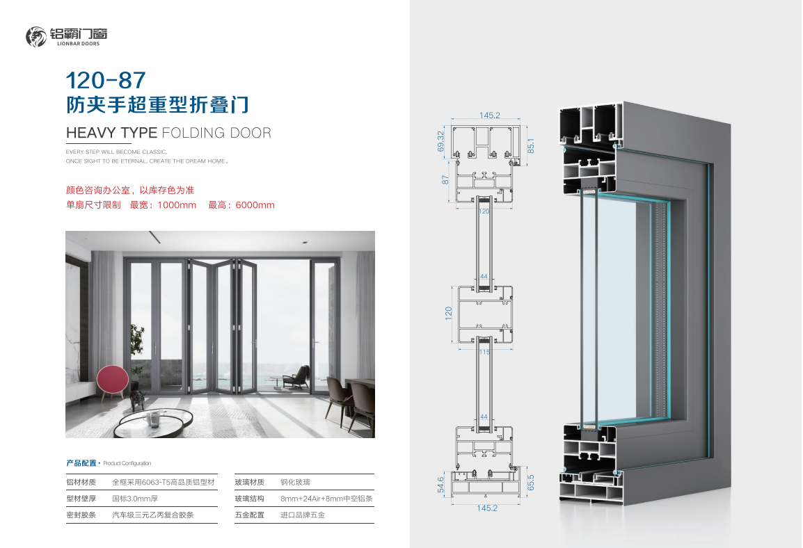 2026年靠谱的折叠门供应商质量参考评选 2026年靠谱的折叠门供应商质量参考评选