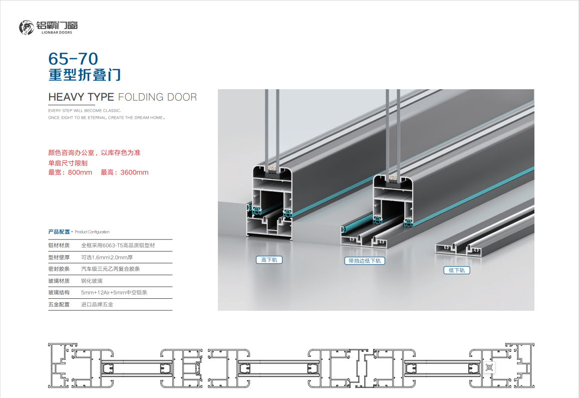 2026年折叠门正规生产厂家实力与用户口碑深度解析 2026年折叠门正规生产厂家实力与用户口碑深度解析