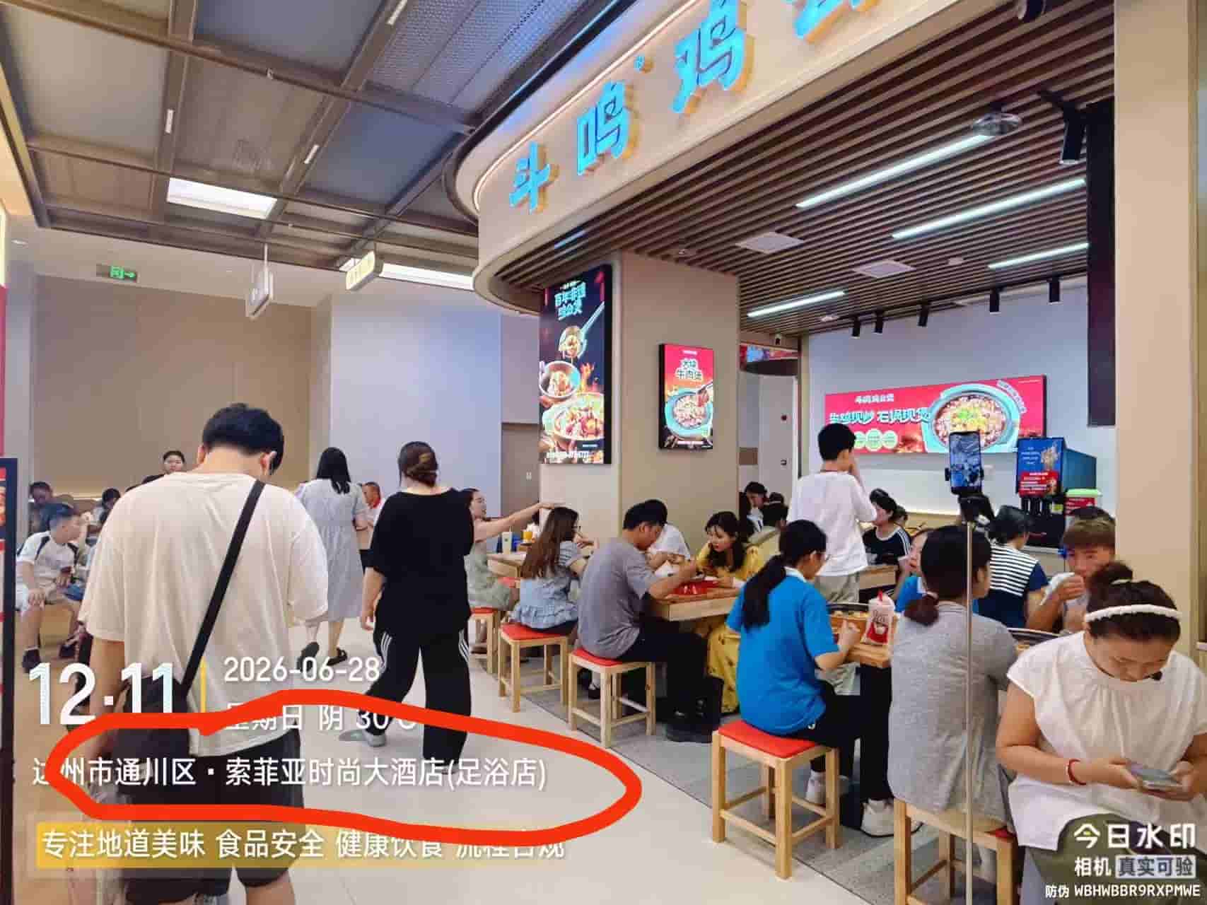 2026年成都地区有美团运营支持的鸡公煲加盟品牌推荐