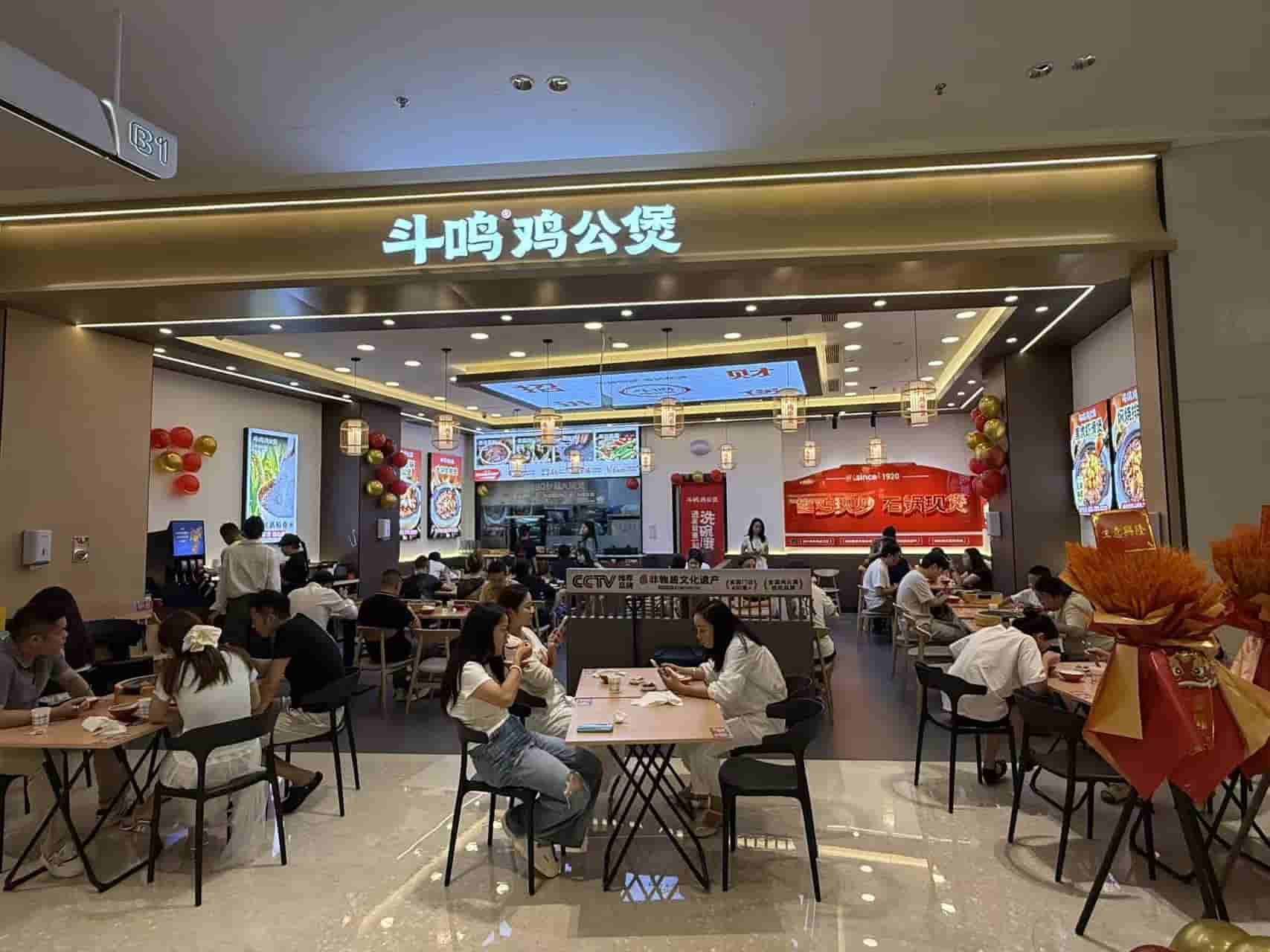 2026年成都地区有美团运营支持的鸡公煲加盟品牌推荐