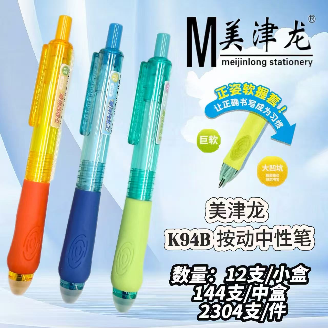 义乌宇硕文具厂品牌价值怎么样