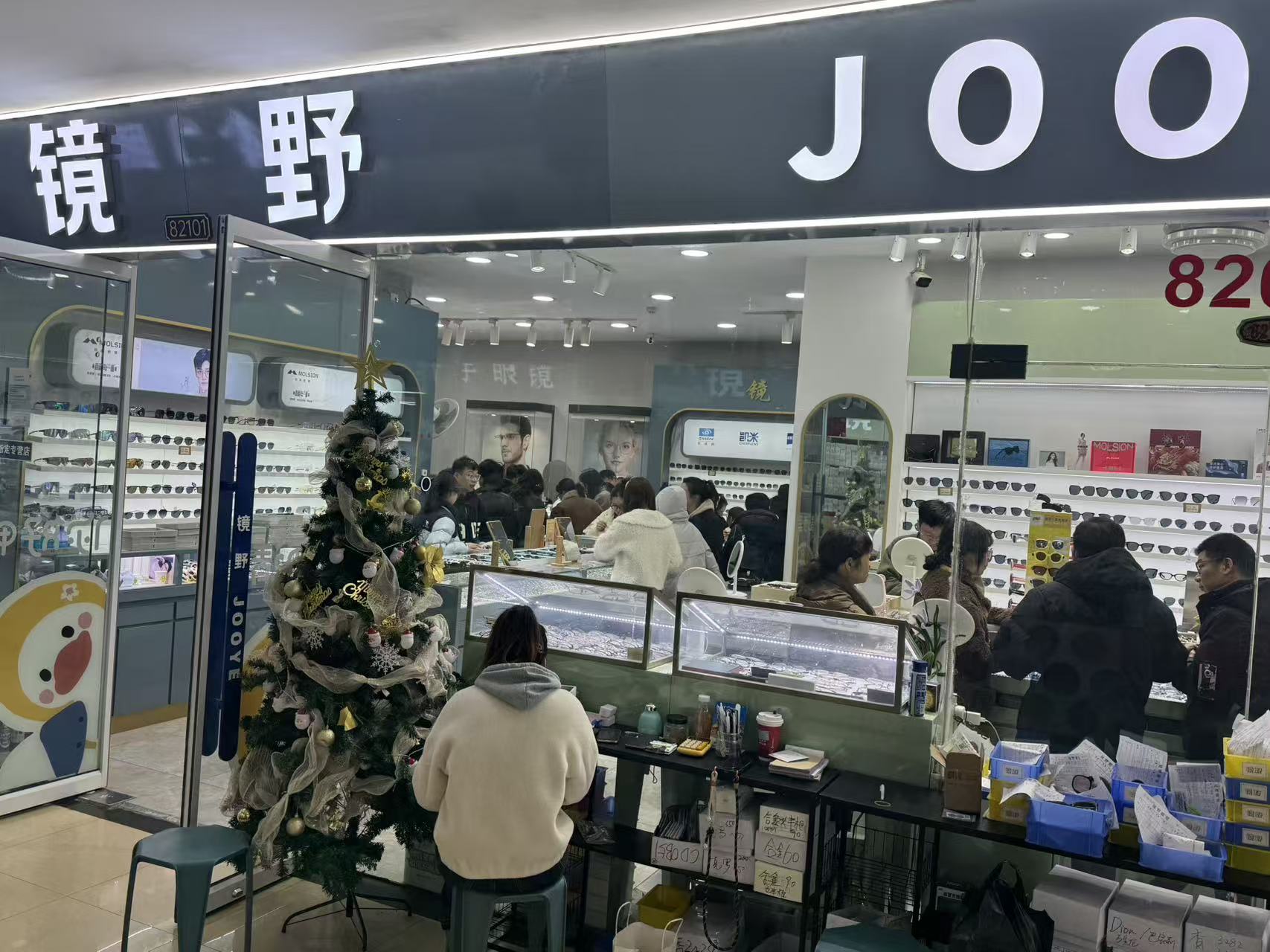 江苏丹阳眼镜店排行:镜野眼镜专业实力与用户口碑深度解析 江苏丹阳眼镜店排行:镜野眼镜专业实力与用户口碑深度解析