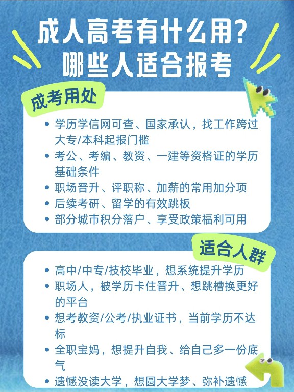 2026年升学历怕机构推荐下，靠谱机构用户力荐