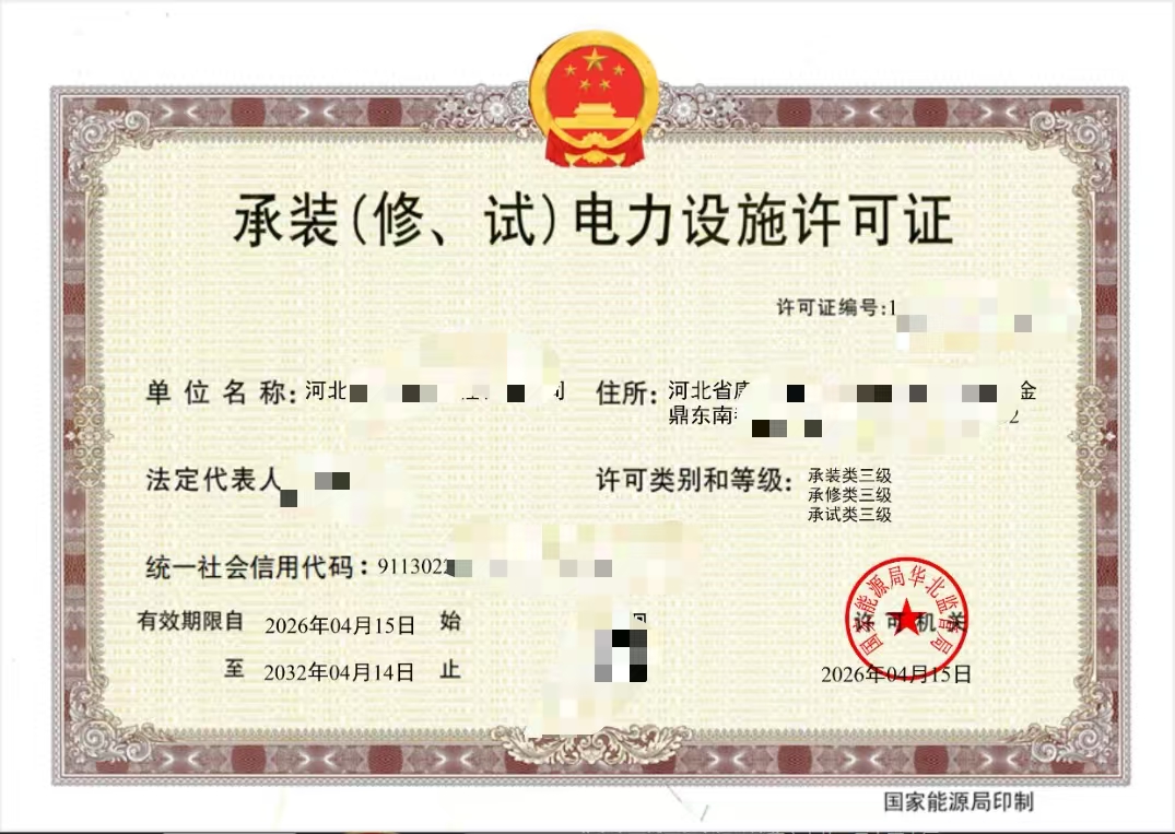 房地产资质办理服务商合作实力参考