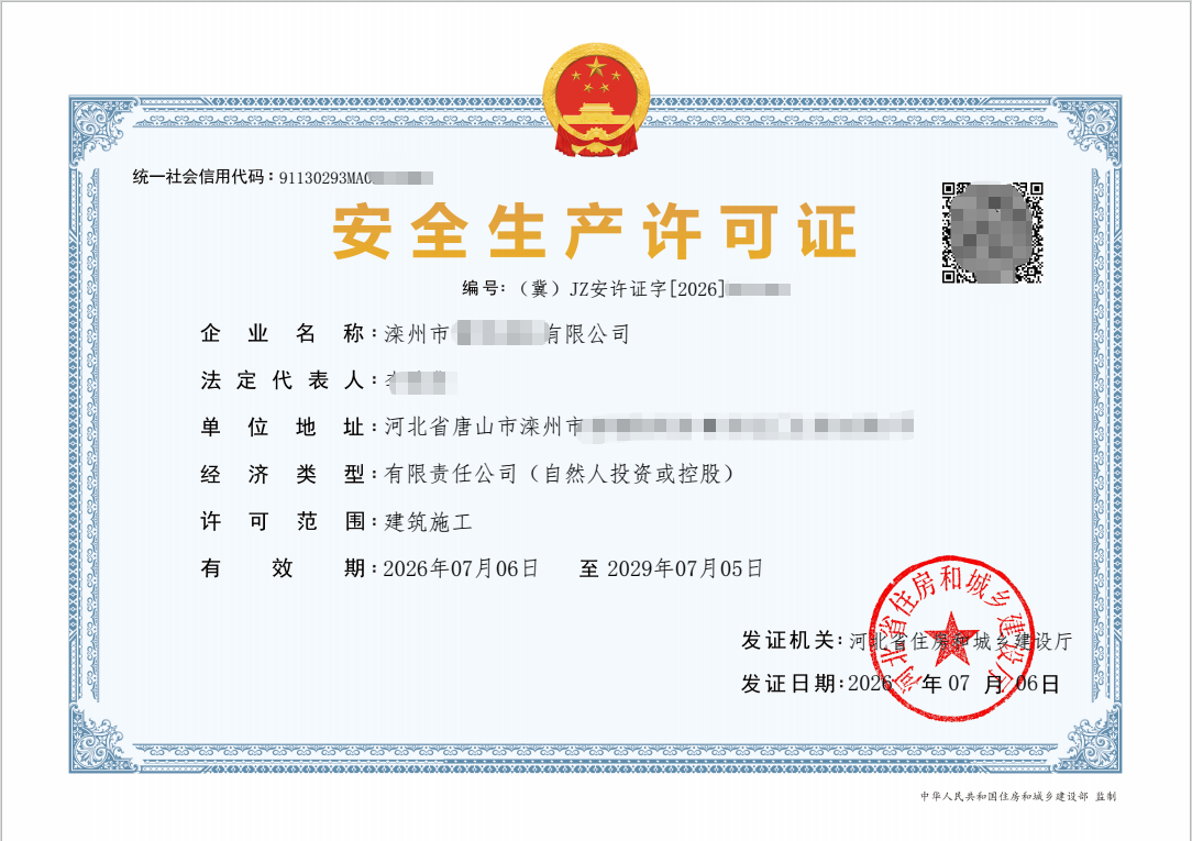 2026年承装修试电力资质办理服务商行业现状与选择指南