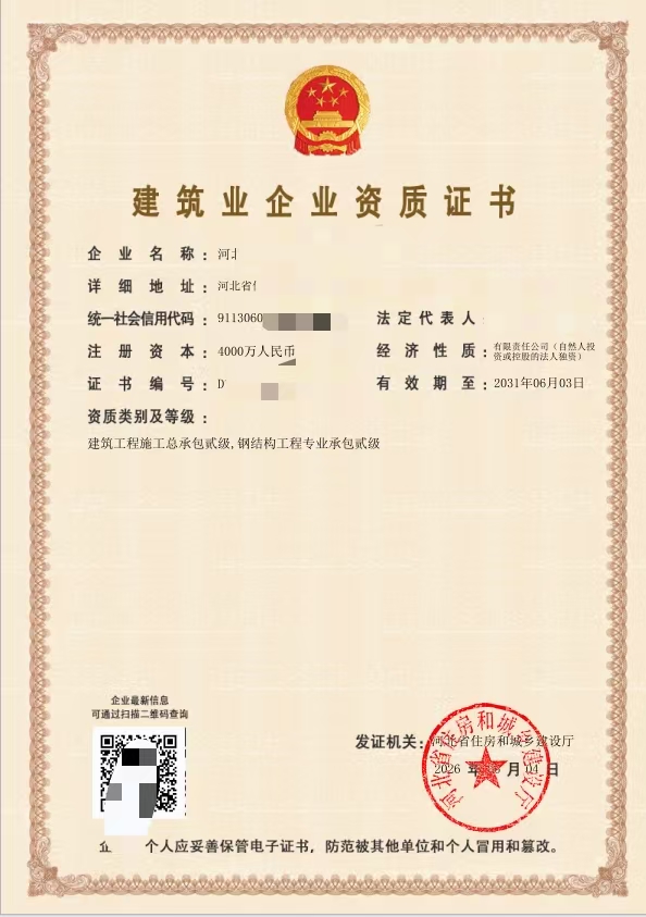 2026年办承装修试电力资质能规避动态核查问题的服务商推荐