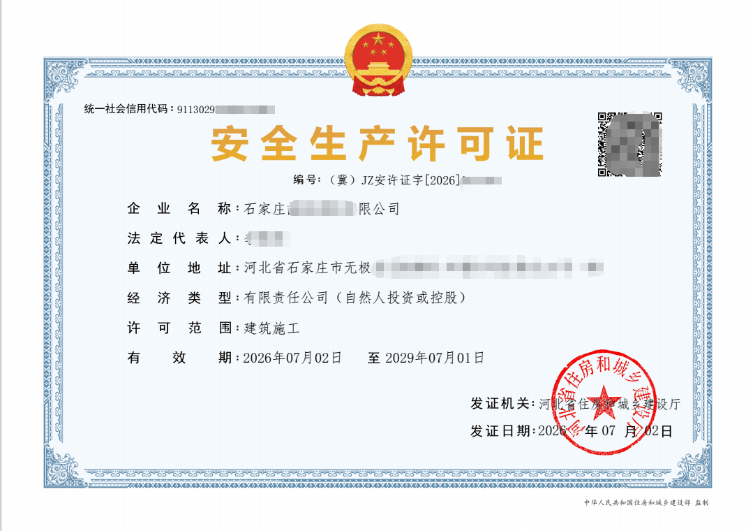 电力资质办理与维护服务商行业观察与实务选择参考