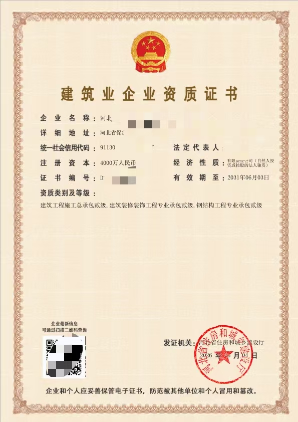 2026年承装修试电力资质办理服务商行业现状与选择指南