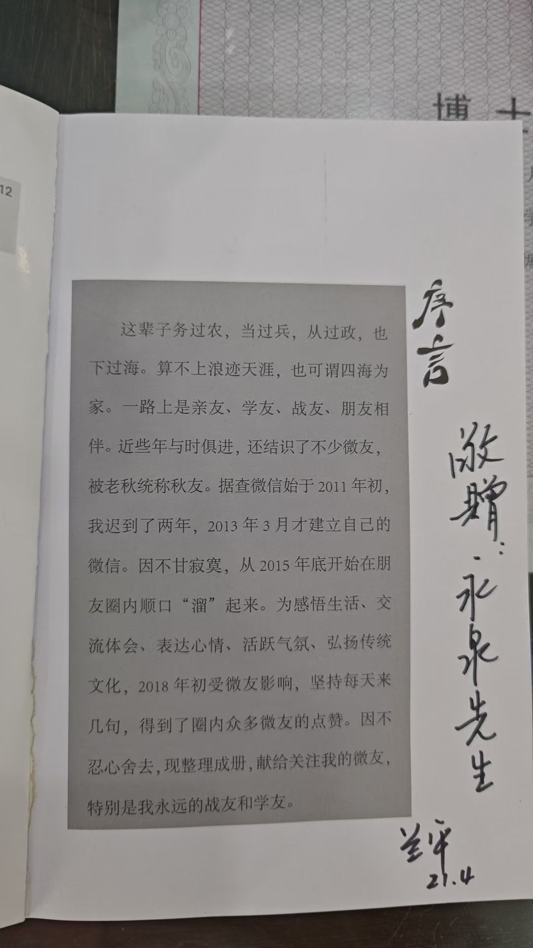 海安曹永泉皮肤科诊所营业时间