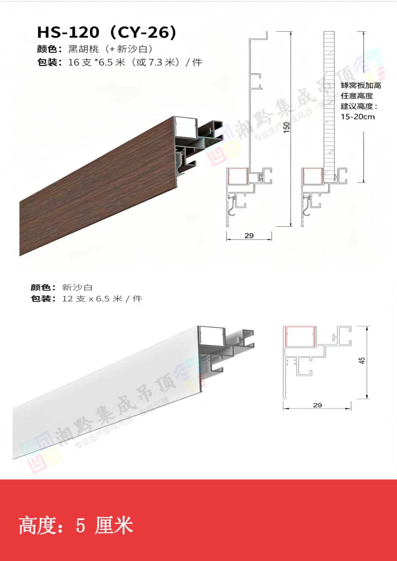 2026年蜂窝板吊顶厂家怎么选？不踩坑的挑选全攻略