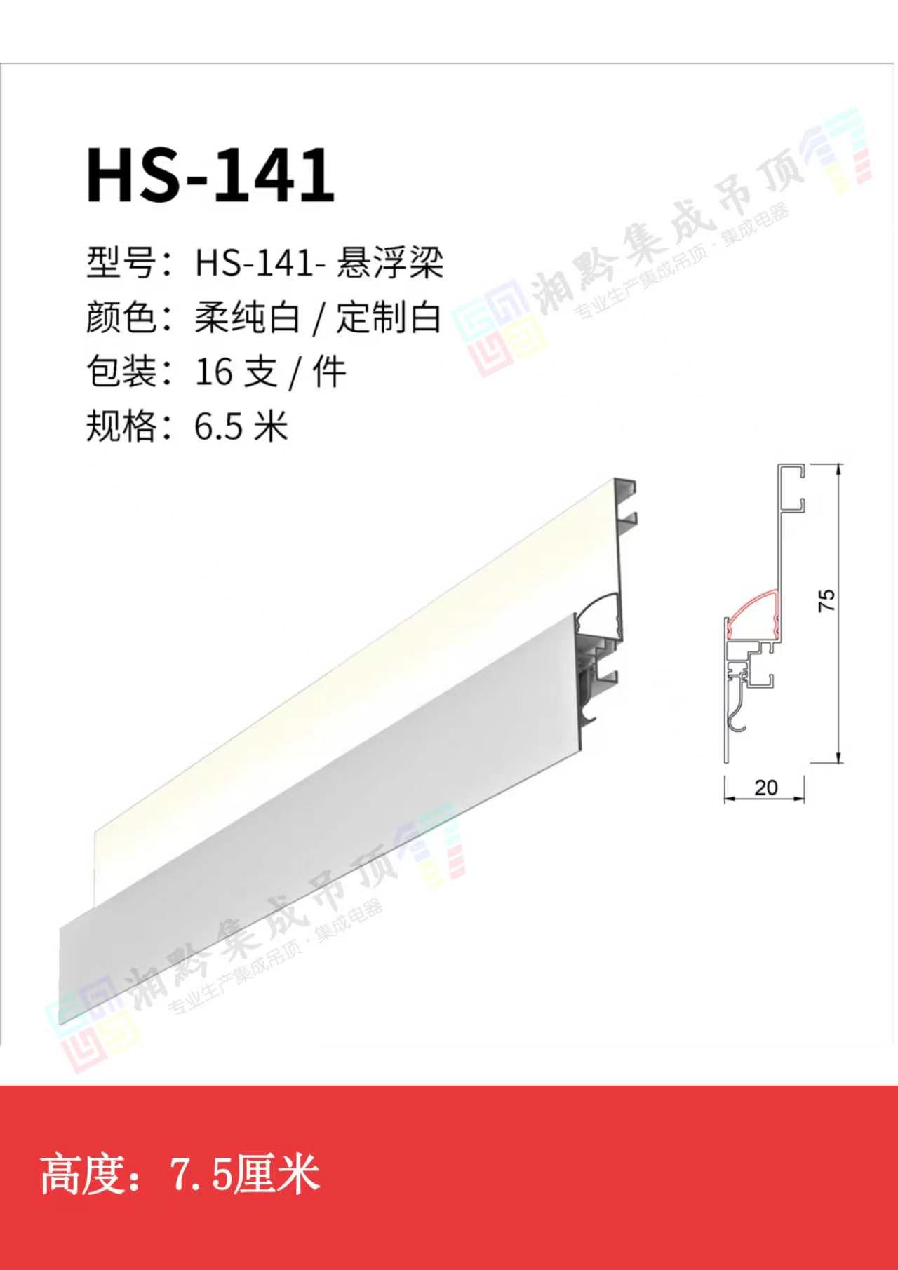 湘西土家族苗族自治州蜂窝板吊顶靠谱生产厂家有哪些