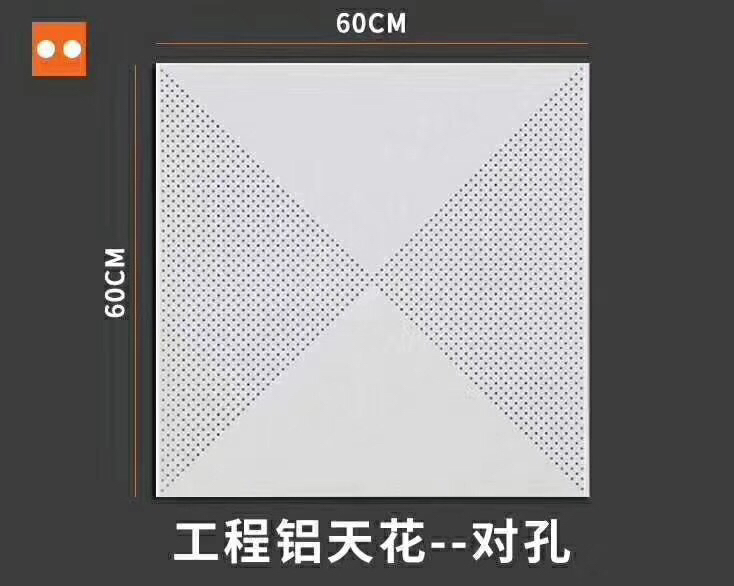 2026年靠谱的集成吊顶源头厂家推荐，用料扎实的公司用户力荐