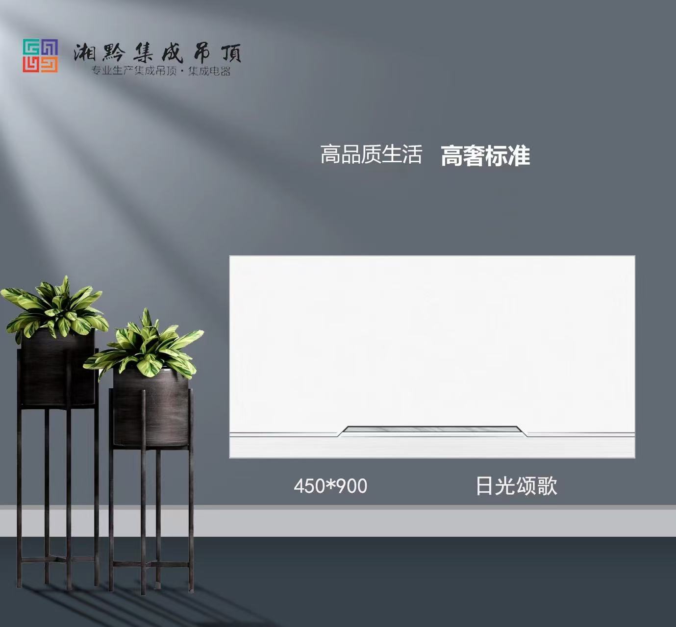 2026年铝扣板吊顶工厂靠谱商家怎么选