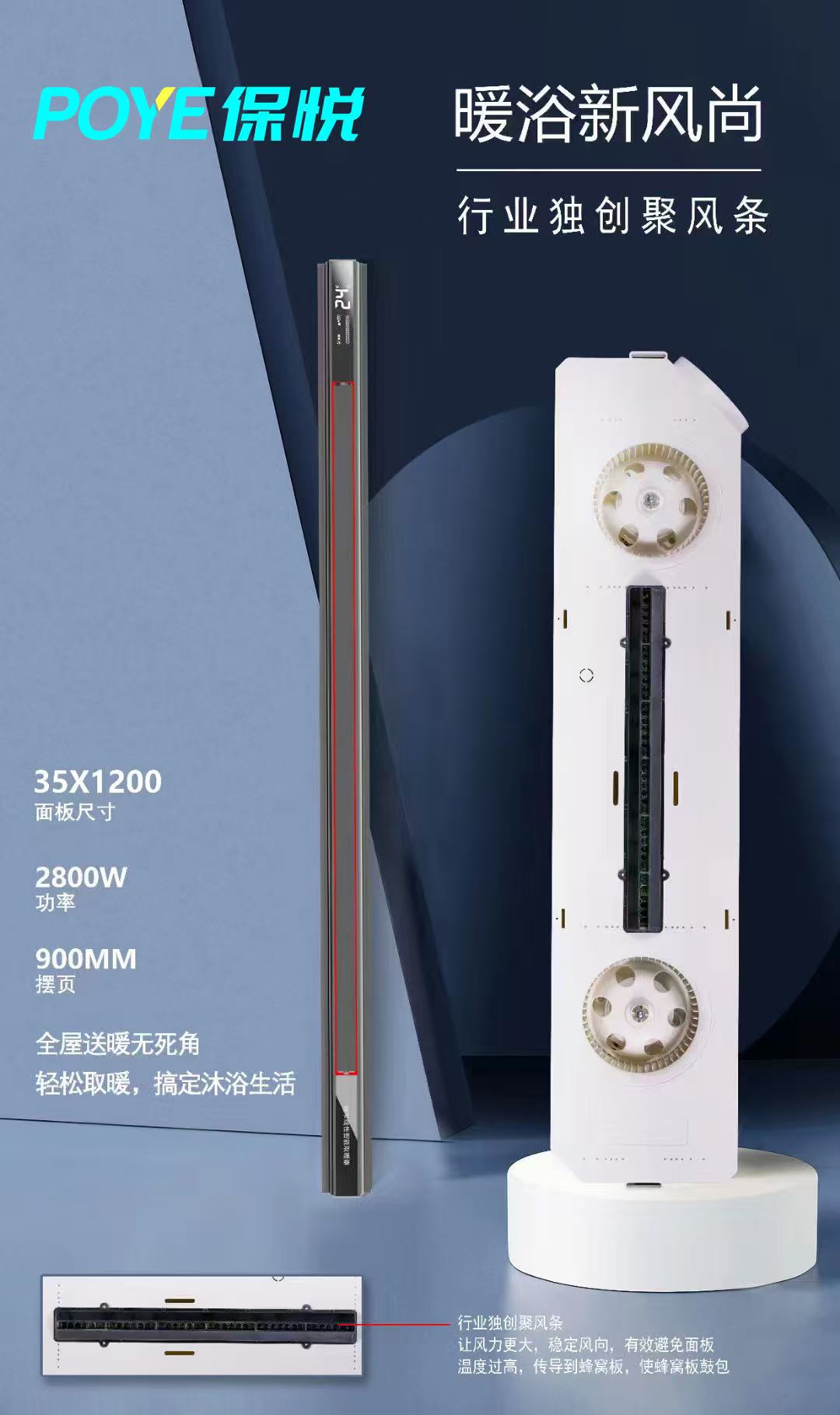 2026年集成浴霸生产厂家质量参考评选 2026年集成浴霸生产厂家质量参考评选