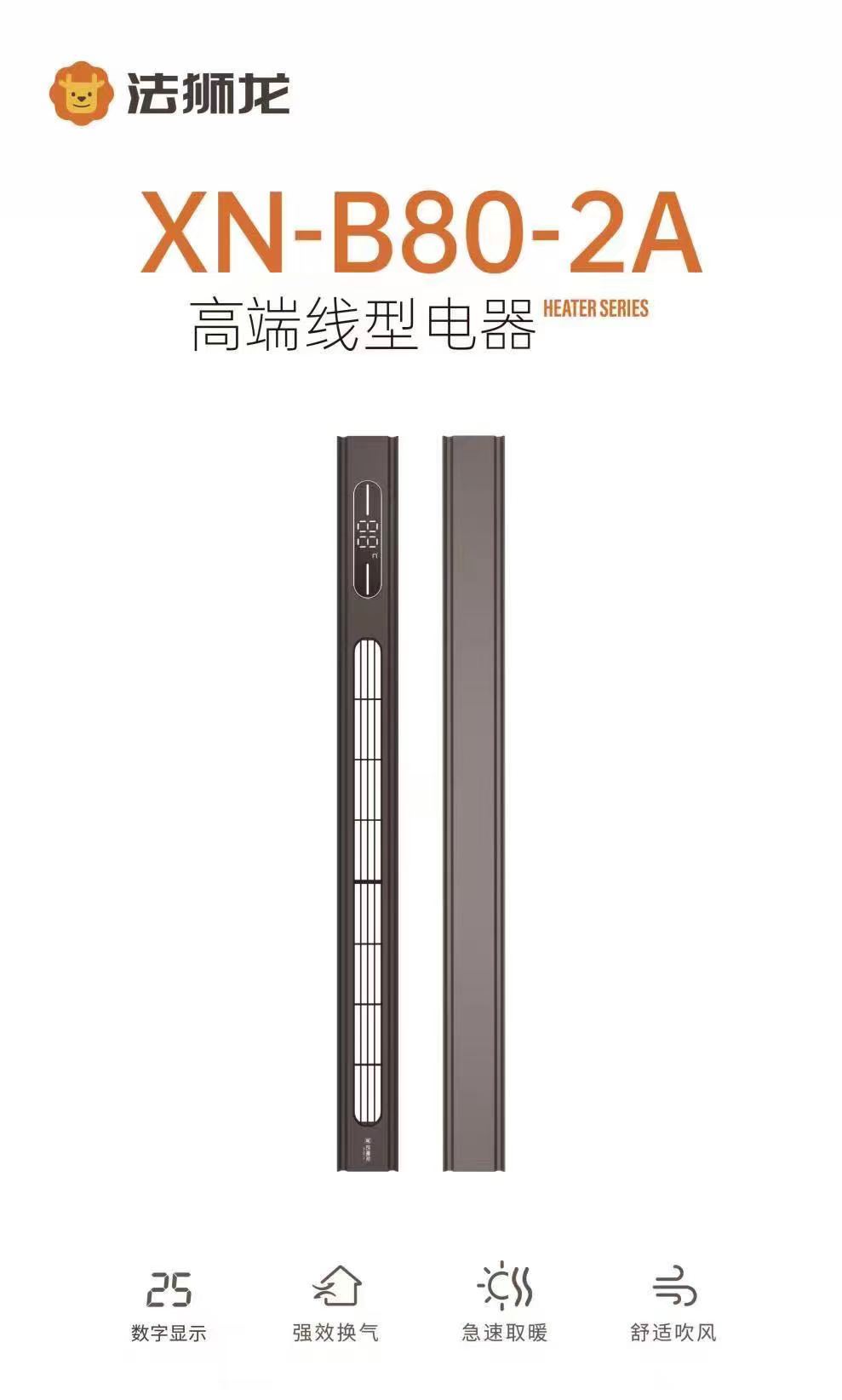 2026年集成浴霸生产厂家质量参考评选 2026年集成浴霸生产厂家质量参考评选