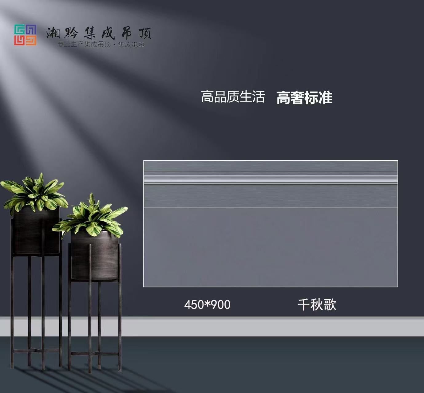 2026年铝扣板吊顶工厂靠谱商家怎么选