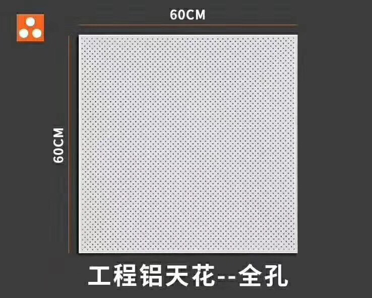 2026年靠谱的集成吊顶生产厂家质量参考评选