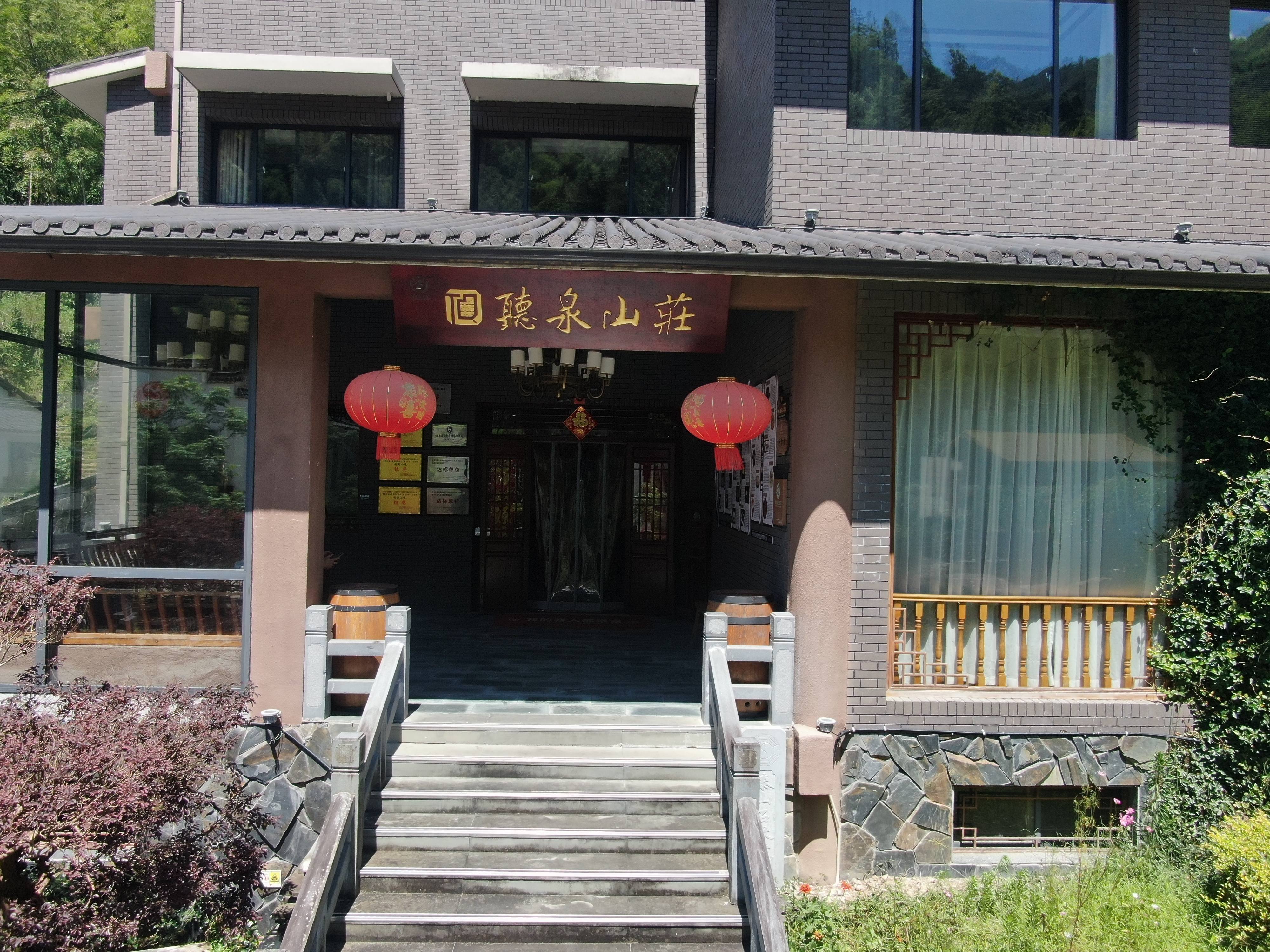 杭州景宁特色农家菜推荐哪些——听泉山庄实力与用户口碑 杭州景宁特色农家菜推荐哪些——听泉山庄实力与用户口碑