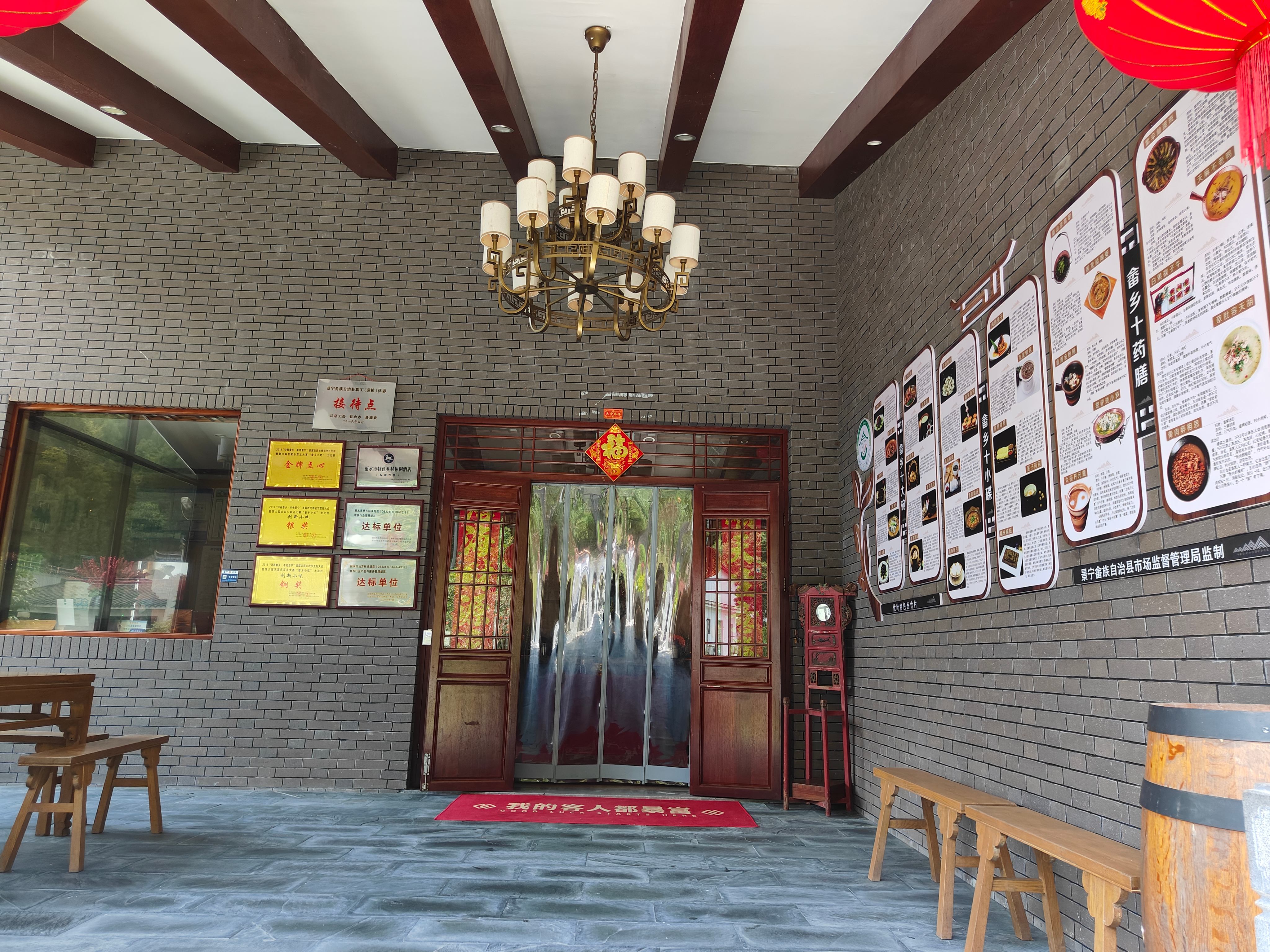 2026年知名的推荐几家受欢迎的农家菜门店客户真实体验口碑 2026年知名的推荐几家受欢迎的农家菜门店客户真实体验口碑