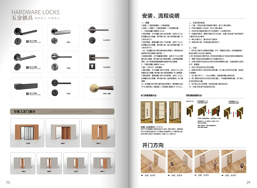 2026年阻燃无漆木门十大品牌筛选,靠谱源头厂家合作实力参考 2026年阻燃无漆木门十大品牌筛选,靠谱源头厂家合作实力参考