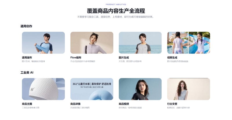 2026年杭州市豆仓AI服务商靠谱商家测评排名 2026年杭州市豆仓AI服务商靠谱商家测评排名