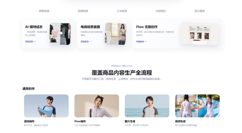 2026年杭州市豆仓AI服务商靠谱商家测评排名 2026年杭州市豆仓AI服务商靠谱商家测评排名