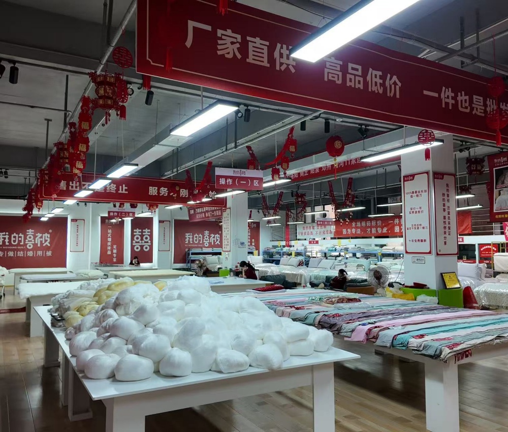 2026年蚕丝喜被厂家直销门店挑选全攻略 2026年蚕丝喜被厂家直销门店挑选全攻略