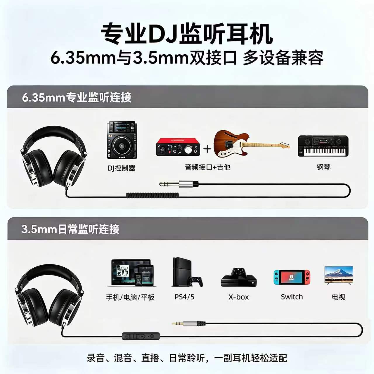 郑州DJ监听耳机哪个适合小型演出？口碑好的实体店推荐