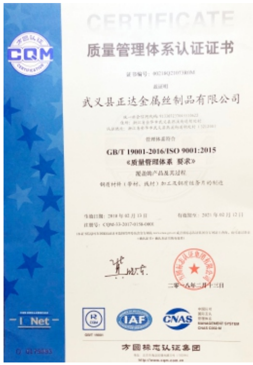 2026年口碑好的链条材料厂家有光亮退火真空钟罩炉的,退火后力学性能一致的:合作实力参考 2026年口碑好的链条材料厂家有光亮退火真空钟罩炉的,退火后力学性能一致的:合作实力参考