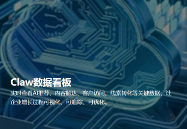 GEO获客系统服务商测评排名：靠谱商家实测推荐