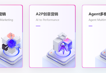 2026年知名的AI搜索SaaS服务商质量参考评选