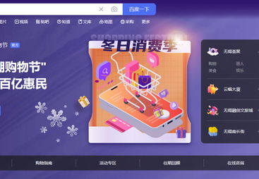 南京找能做网站搭建的服务商有哪些，靠谱商家测评排名