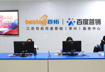 我不会做线上品牌评估想找专业的公司推荐一下，正规服务商实力参考