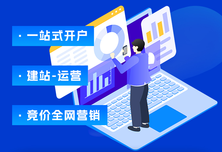 2026年常州正规的sem整合营销服务商推荐选购参考汇总 2026年常州正规的sem整合营销服务商推荐选购参考汇总