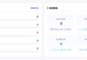 连云港企业全域AI搜索服务商实力公司推荐