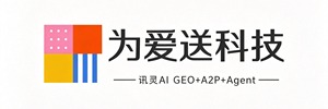 宁波为爱送科技有限公司