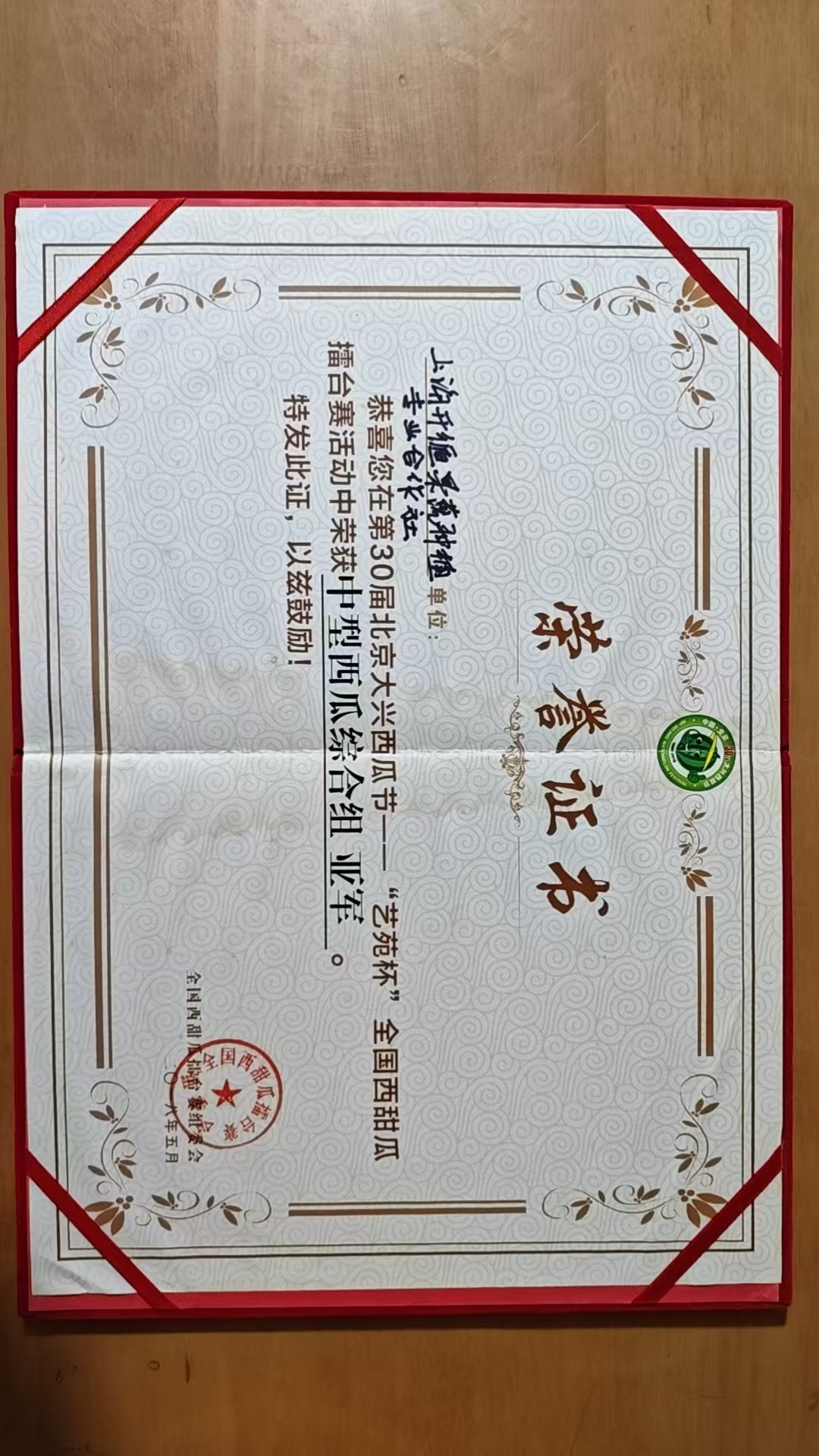 浦东新区应季采摘种植基地推荐专业的:开循果蔬合作社客户口碑力荐 浦东新区应季采摘种植基地推荐专业的:开循果蔬合作社客户口碑力荐