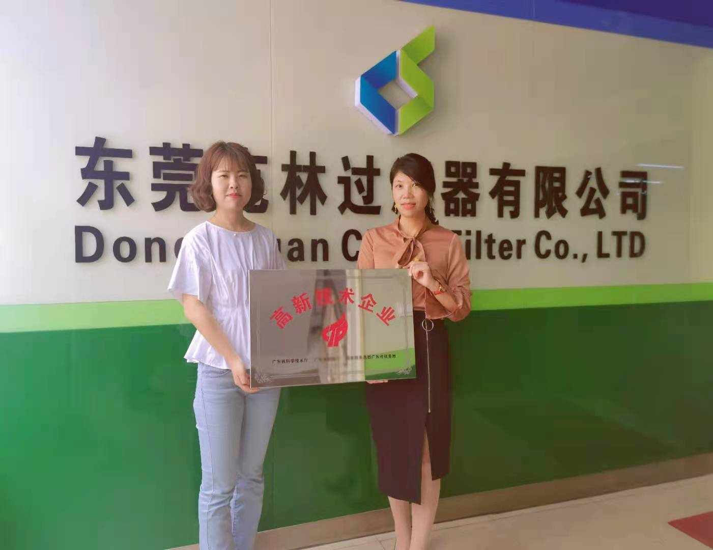 2026年东莞靠谱的高新专利办理服务公司筛选名录