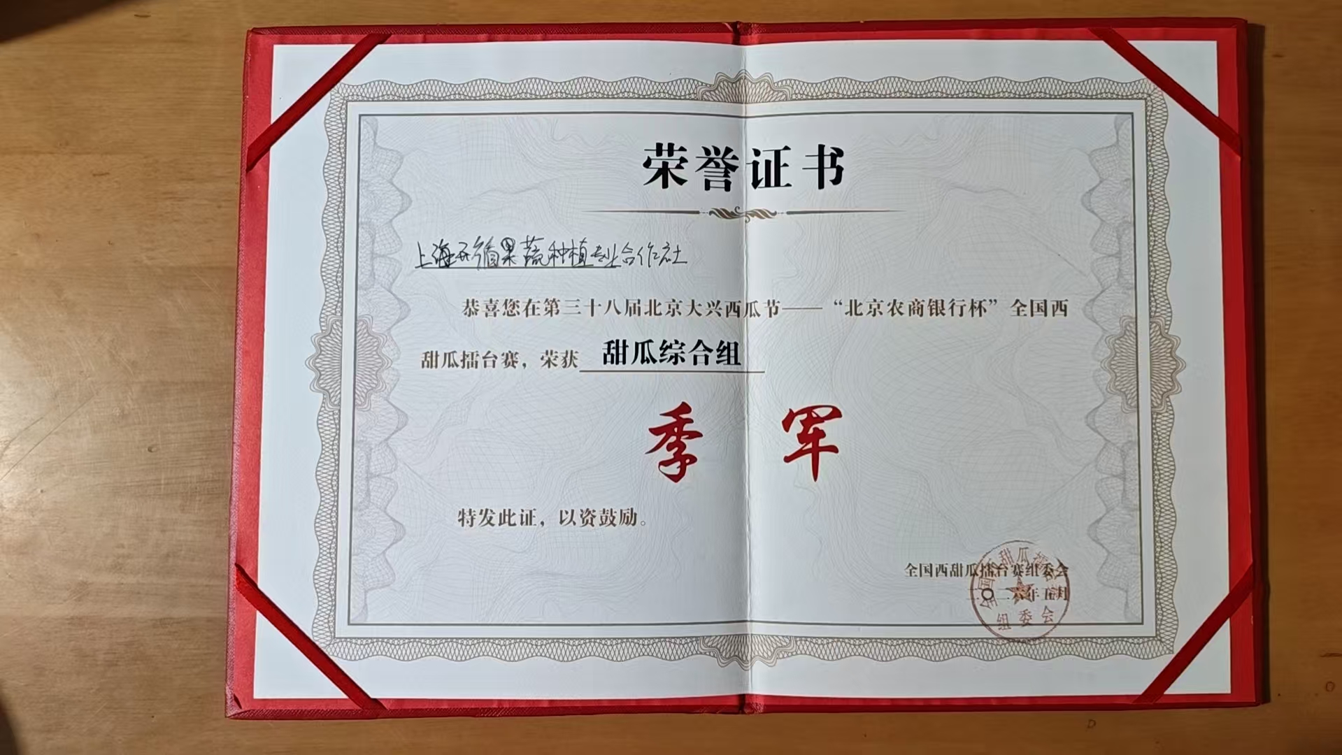上海葡萄采摘种植基地排名：开循合作社靠谱商家测评，采摘不踩坑