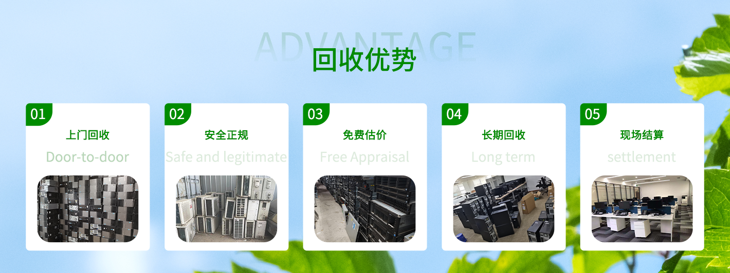 2026年服务器回收行业口碑汇总,用户力荐的回收机构 2026年服务器回收行业口碑汇总,用户力荐的回收机构