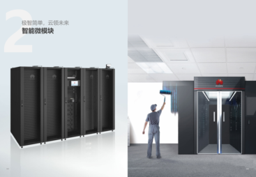 华为UPS电源官方销售商行业现状与正规服务商选择指南