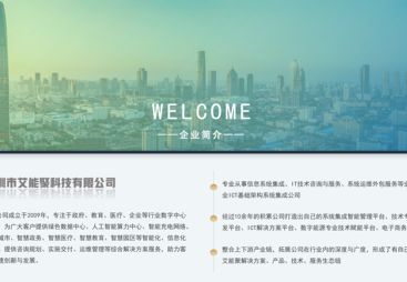 做全国机房统一巡检的公司推荐，深圳标准如何落地全国