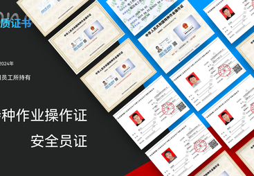东莞机房运维巡检服务哪家强，艾能聚华为五钻认证更专业